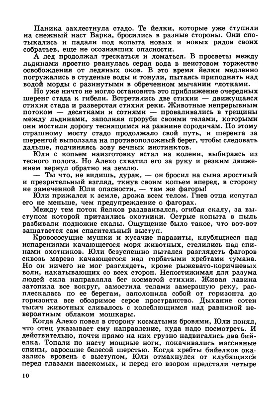 p0014