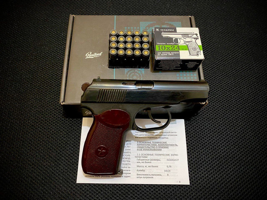 🔫 ПМ-СХ (Охолощенный пистолет) 🔫 - 3