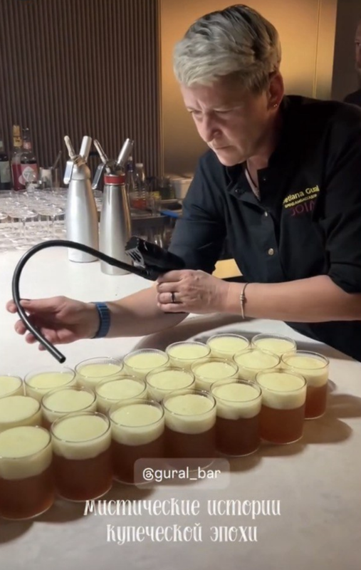 Гастроужин