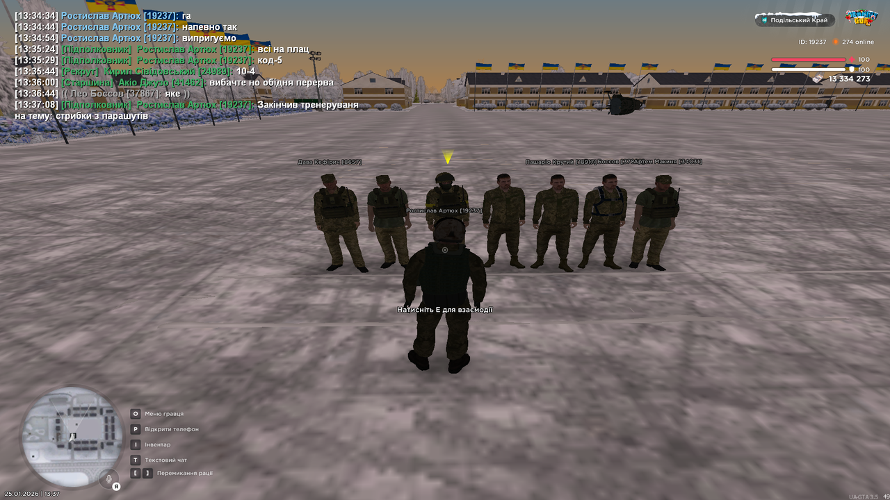 Знімок екрана (58)