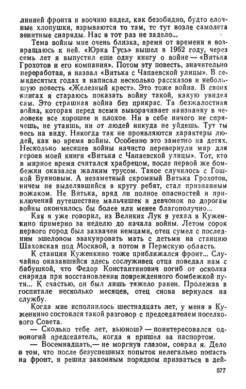 p0579