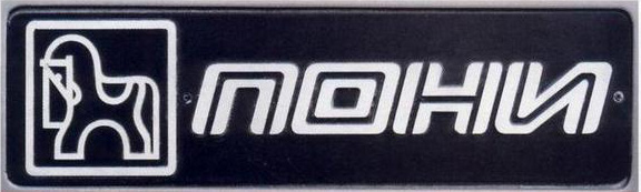 logo пони2