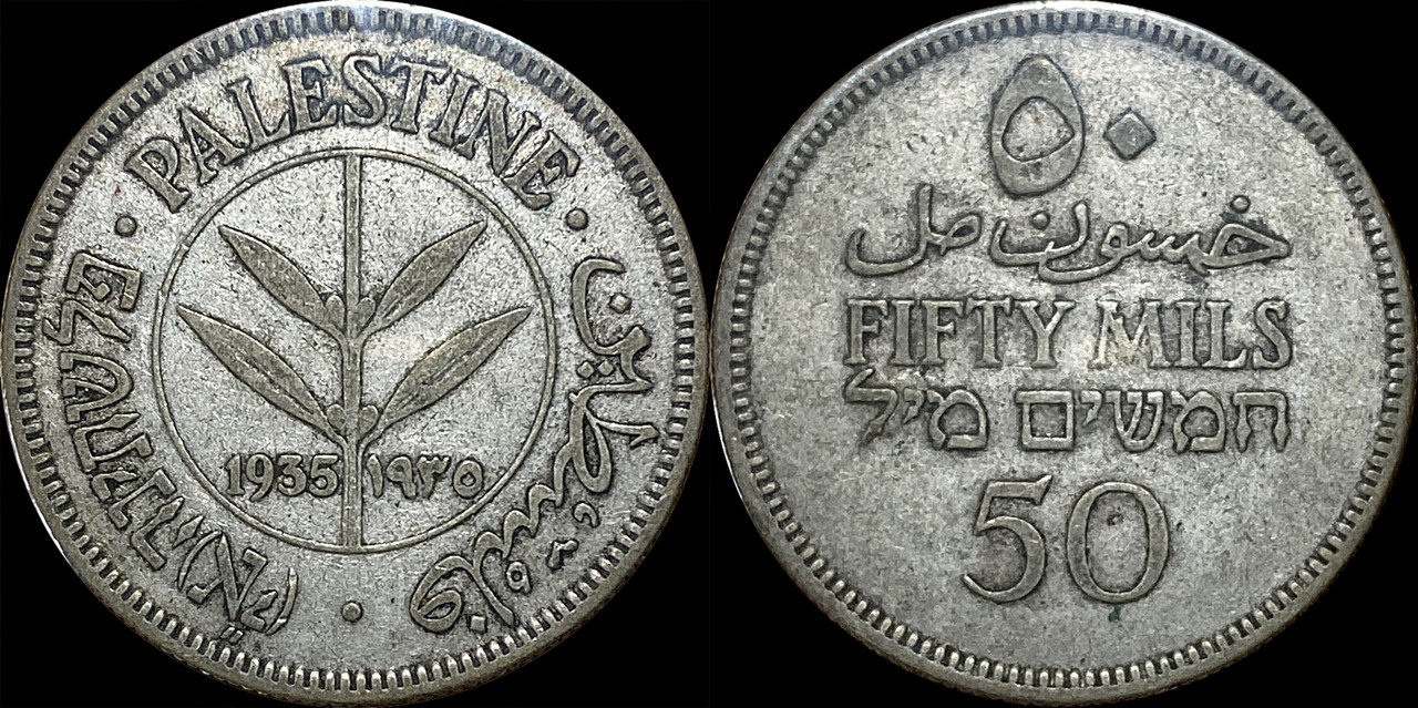 ¡Los 30! 50 Mils de 1935. Palestina. 50-Mils-Palestina-1953-n