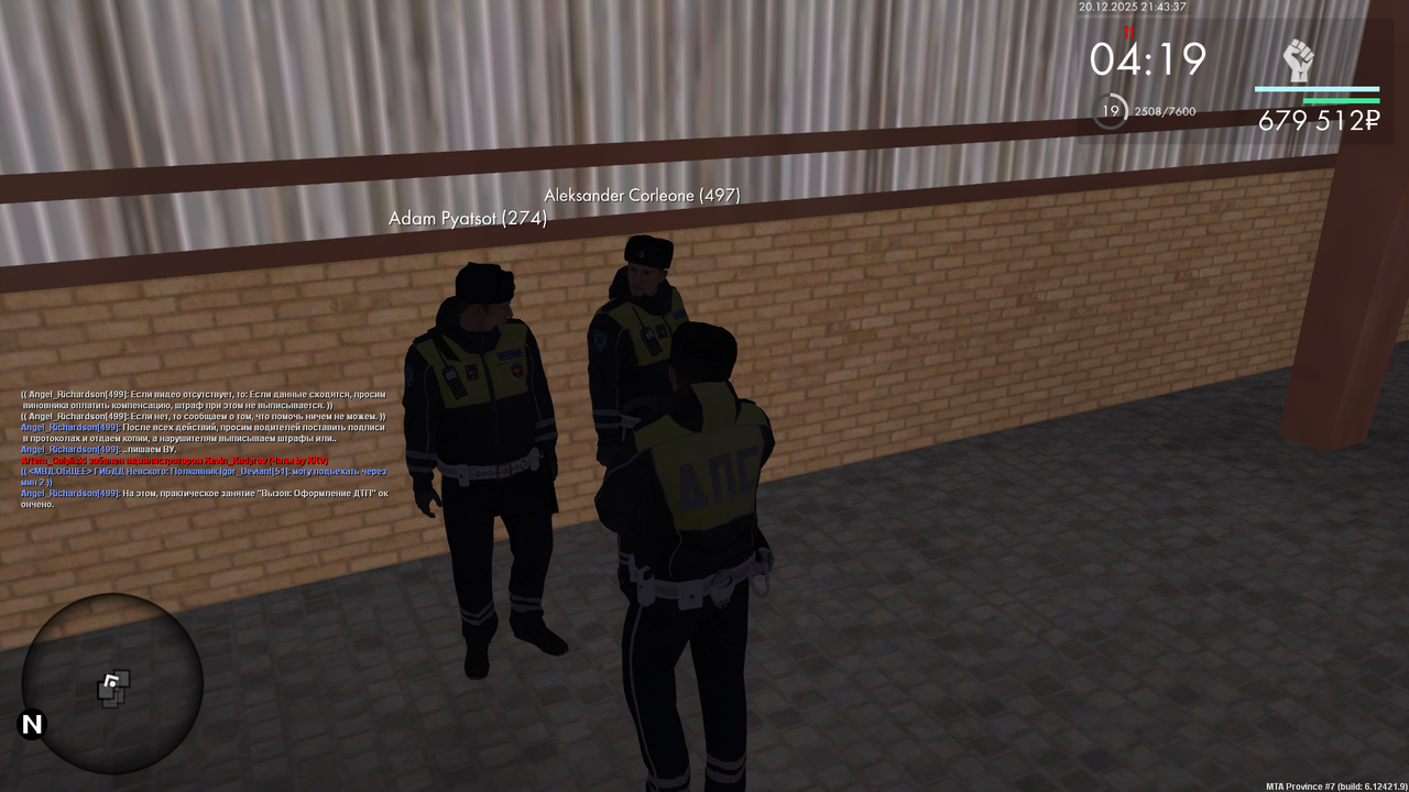 mta screen 2025 12 20 21 43 33