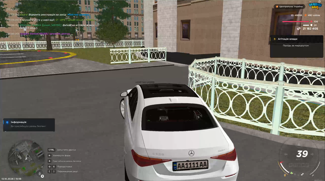 Агітація влади 4 (2)