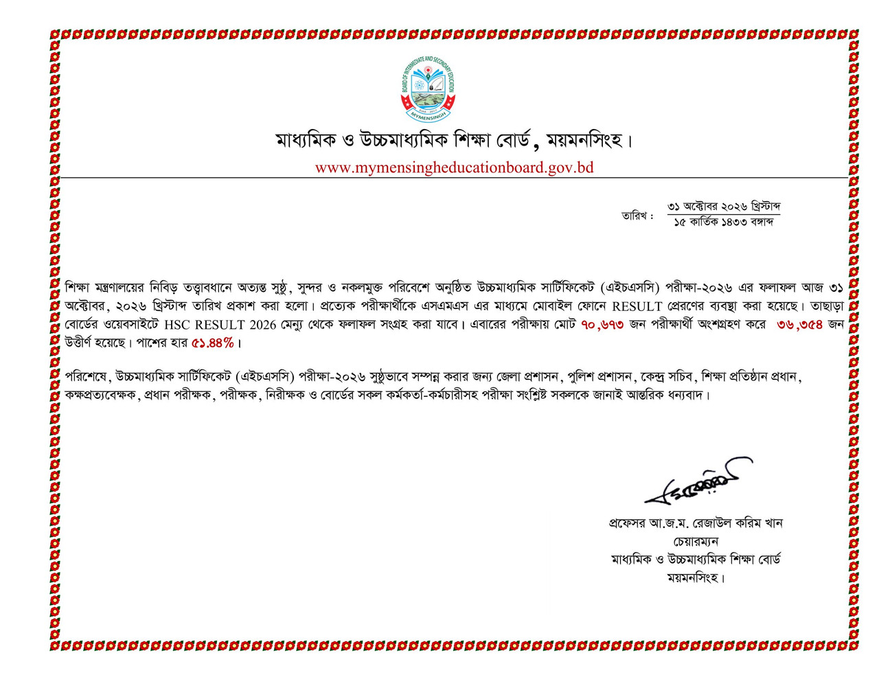 Mymensingh-Board-HSC-Exam-Result-Summary-2026-PDF-1