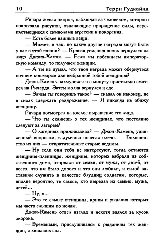 p0012