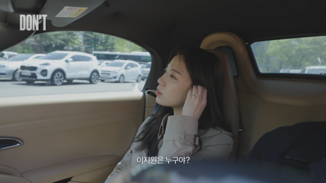DON-T-EP-2-DON-T-WORRY-15-52-screenshot
