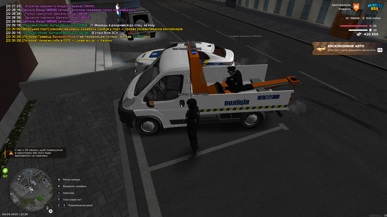 UKRAINE GTA 08.09.2025 22_30_34