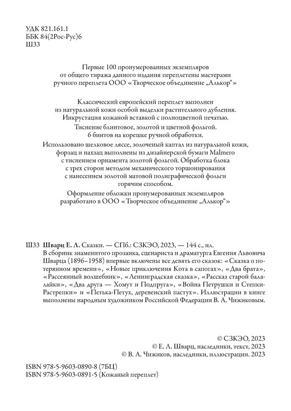 p0005