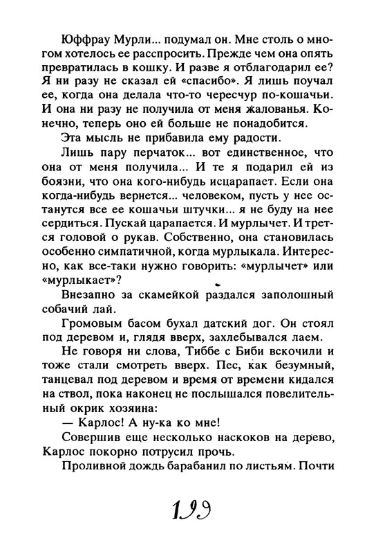 p0203