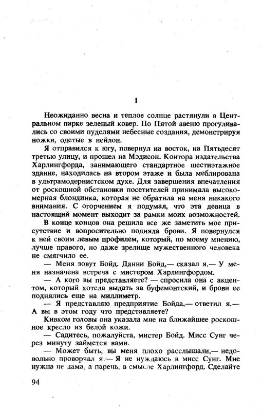p0097