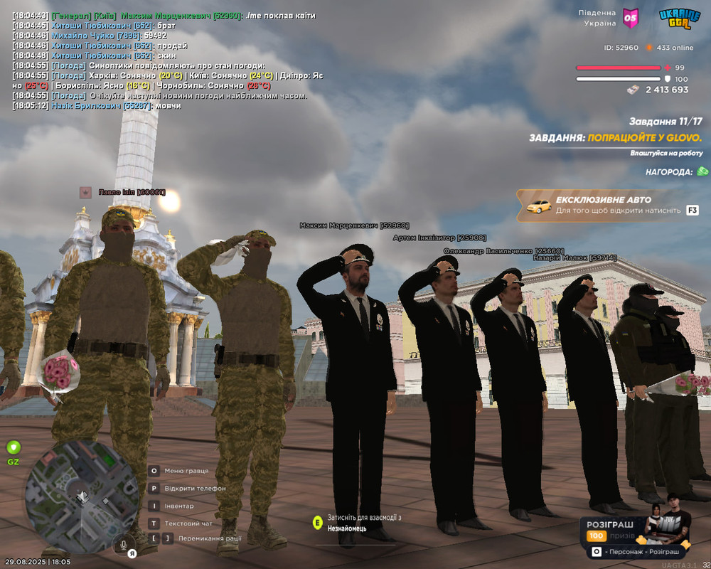 photo_2025-08-31_18-45-50 (3)