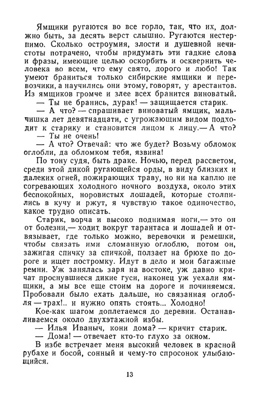 p0016