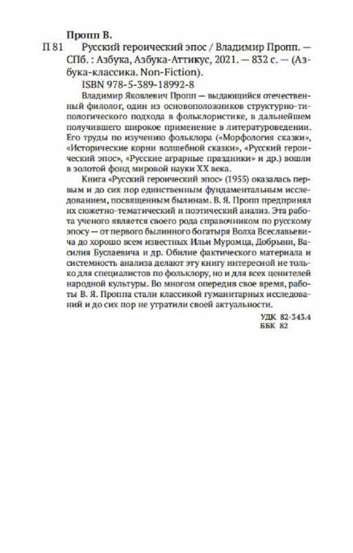 p0026