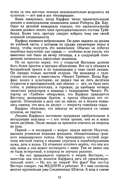 p0015