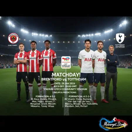 بث مباشر برينتفورد ضد توتنهام اليوم