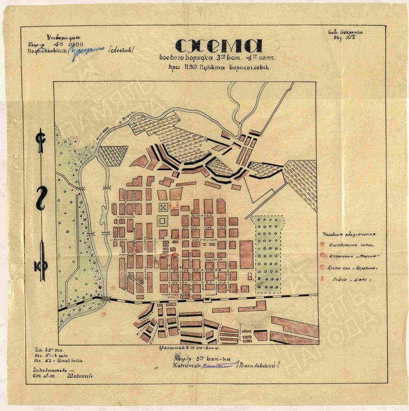 Схема ПВО Борисоглебска №3