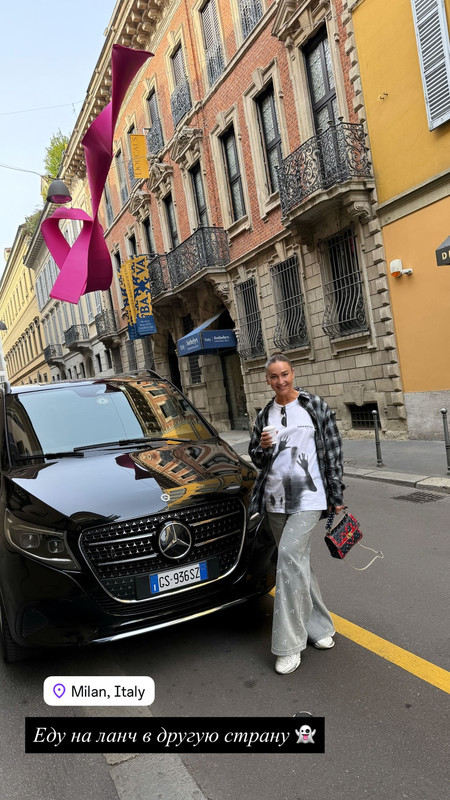 загруженное