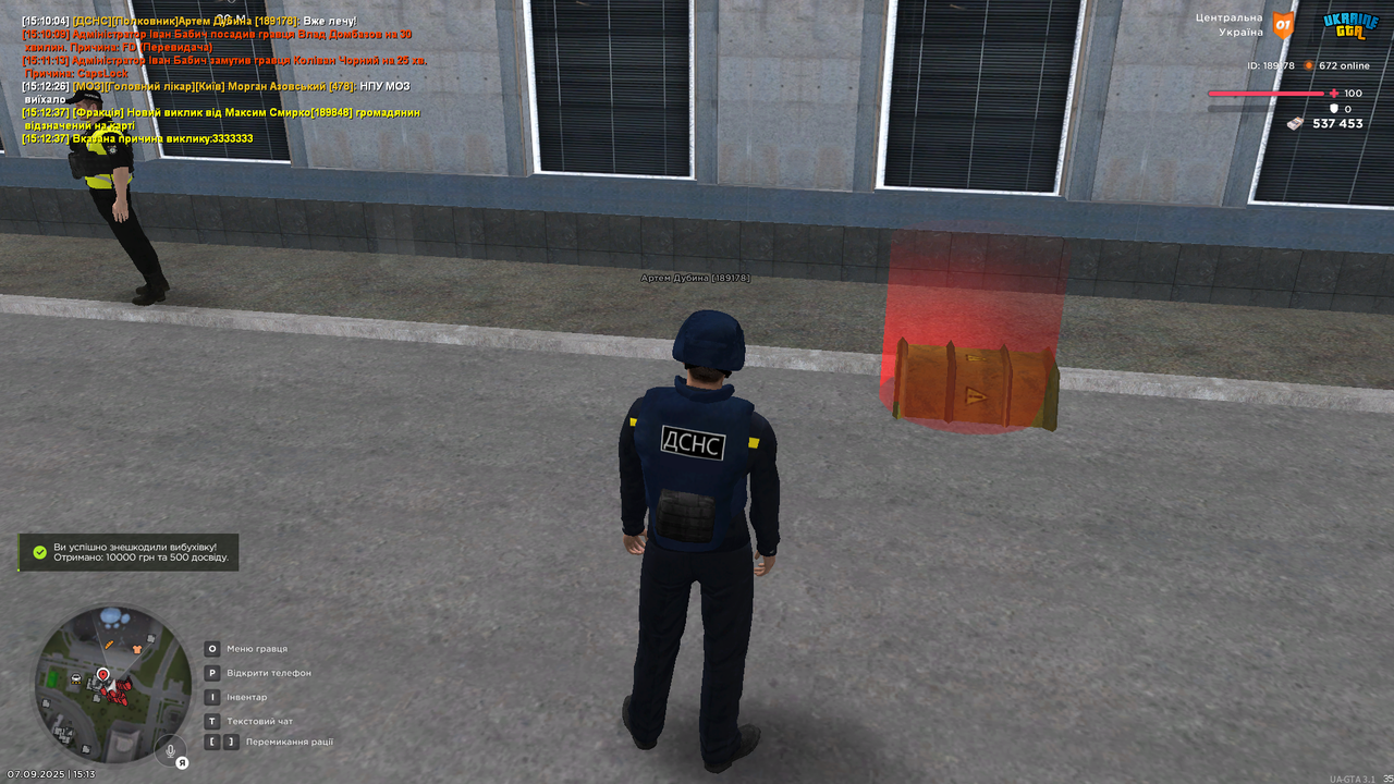UKRAINE GTA 07.09.2025 15_13_59