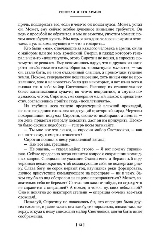 p0012