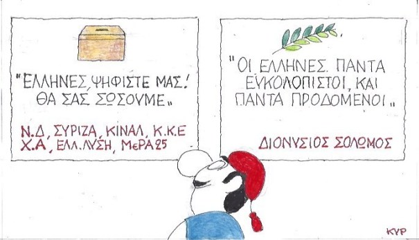 Εικόνα