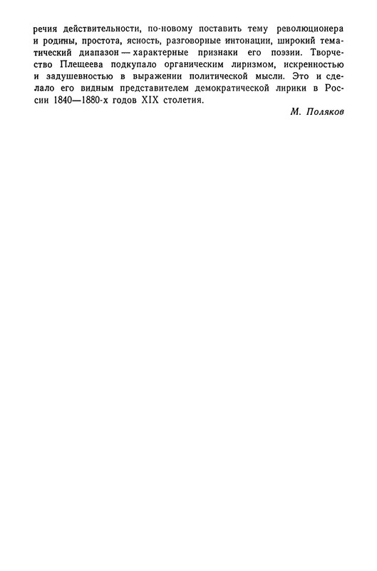 p0052