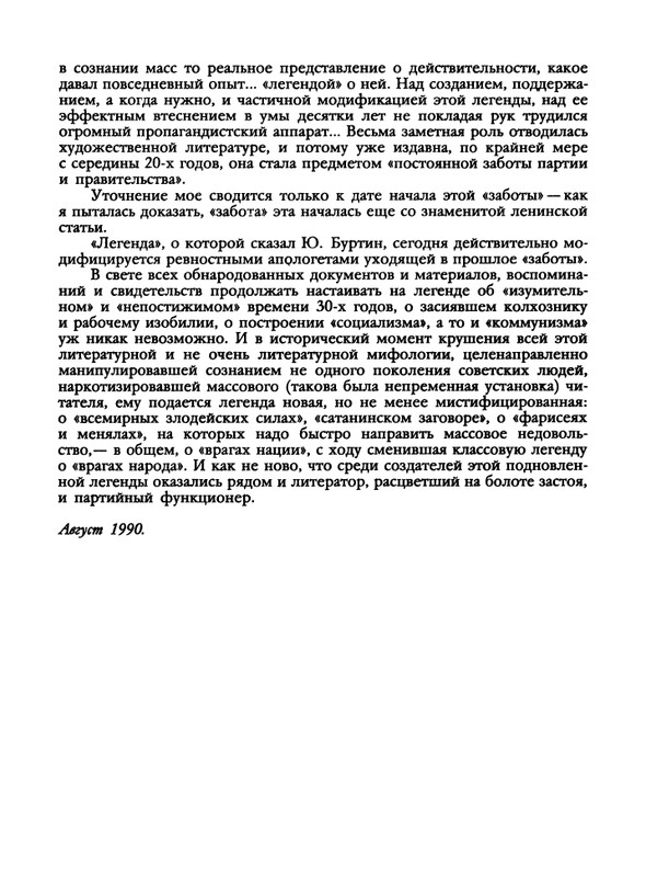 1991-48-page-0049