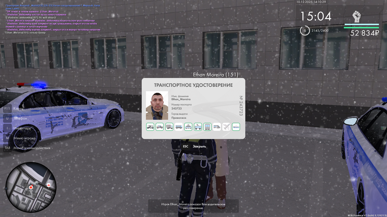 mta screen 2025 12 10 14 10 29