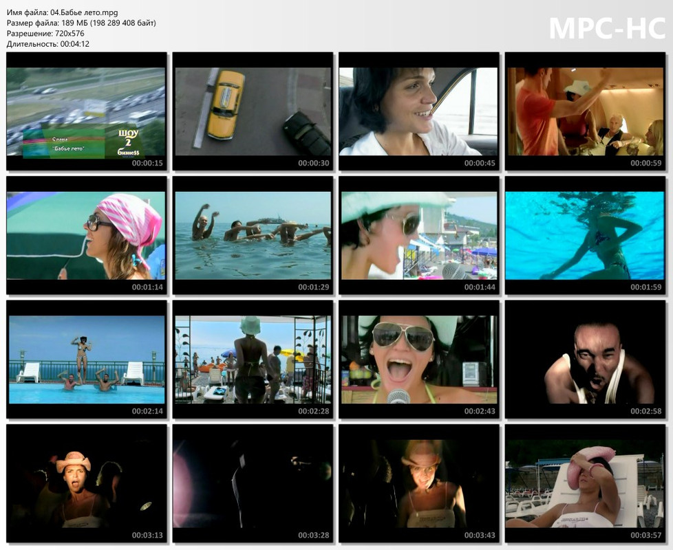 04.Бабье лето.mpg_thumbs