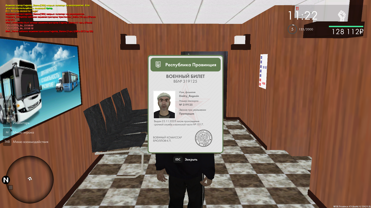 mta screen 2025 11 23 22 59 17