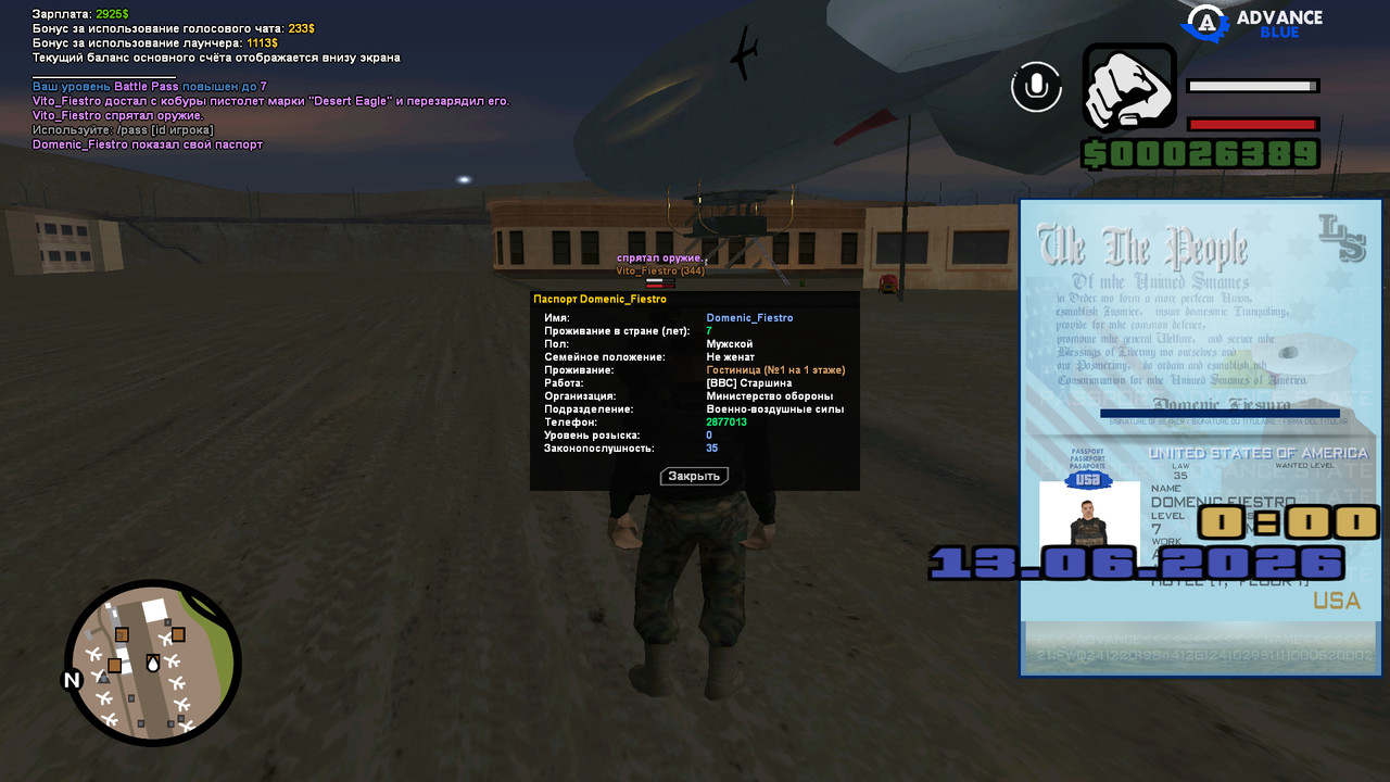 screenshot 2026 06 13 00 00 52 734