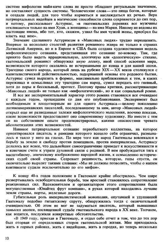 p0011
