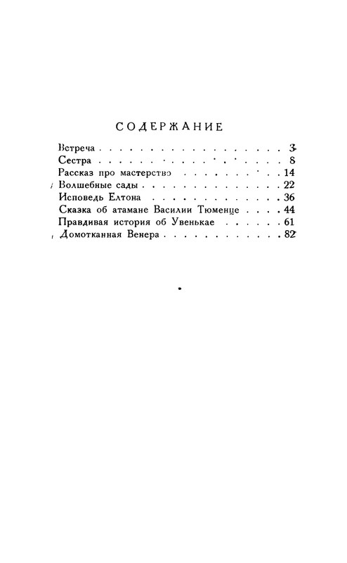 p0109