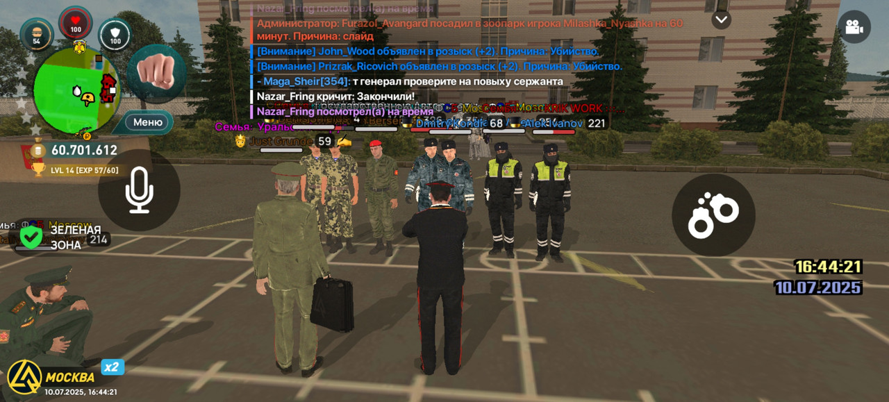 Screenshot_20250710_164421_com.liverussia.cr