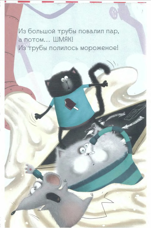 p0017