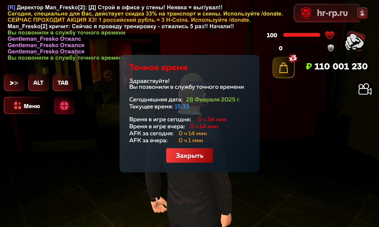 Screenshot_20250228-153331