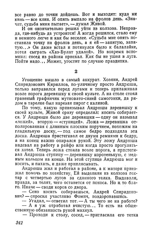 p0016