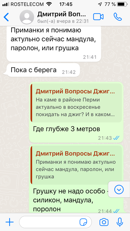 джиг головка купи лучший спиннинг катушка Куляпин ловля рыбалка судак щука обучение (3)