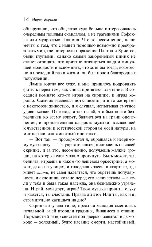 ITD000000001346479-page-0014