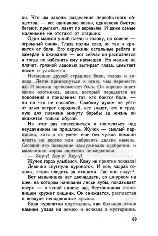 p0019