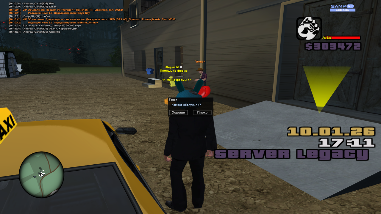 Grand Theft Auto San Andreas Screenshot 2026 01 10 16 11 10 54