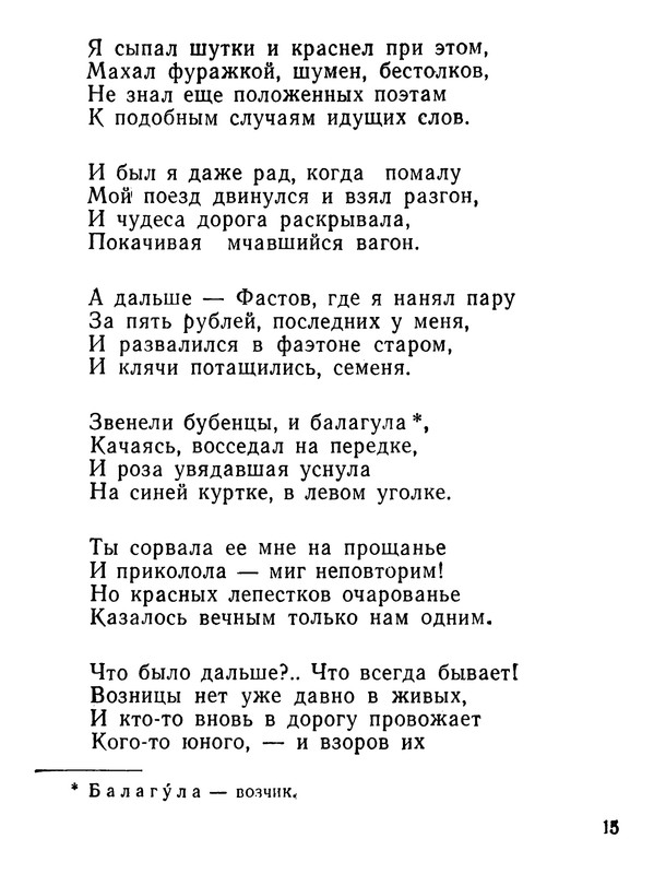p0016
