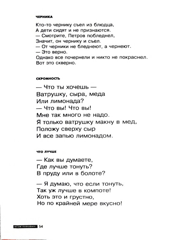 page-0055