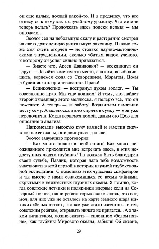 2-page-0027