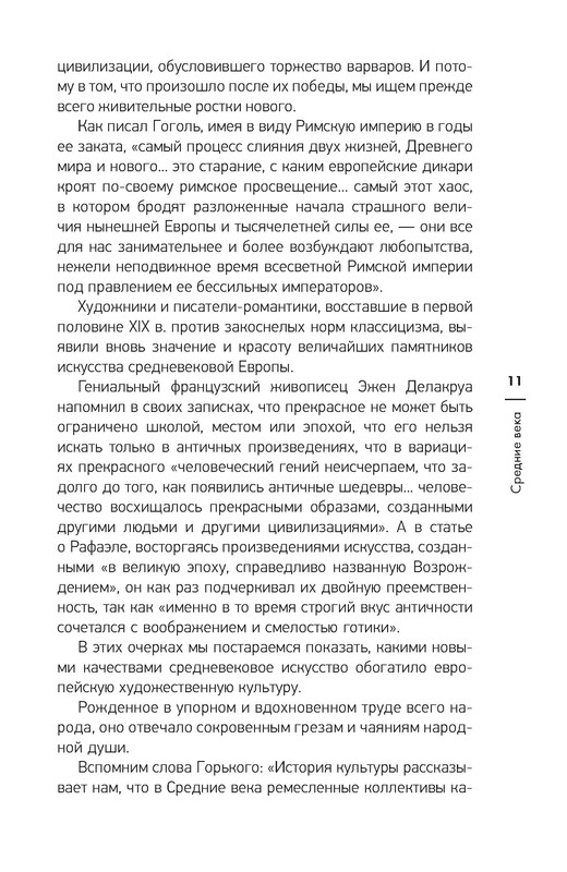 p0010