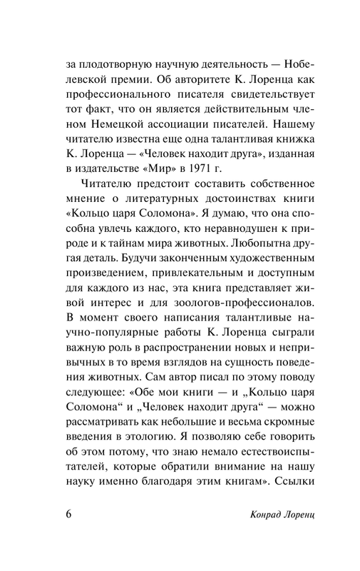 ASE000000000841314-06