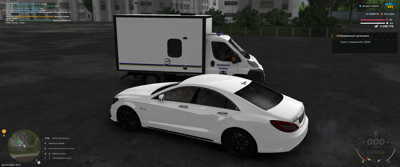 Grand Theft Auto San Andreas Screenshot 2026 04 24 19 41 59 15