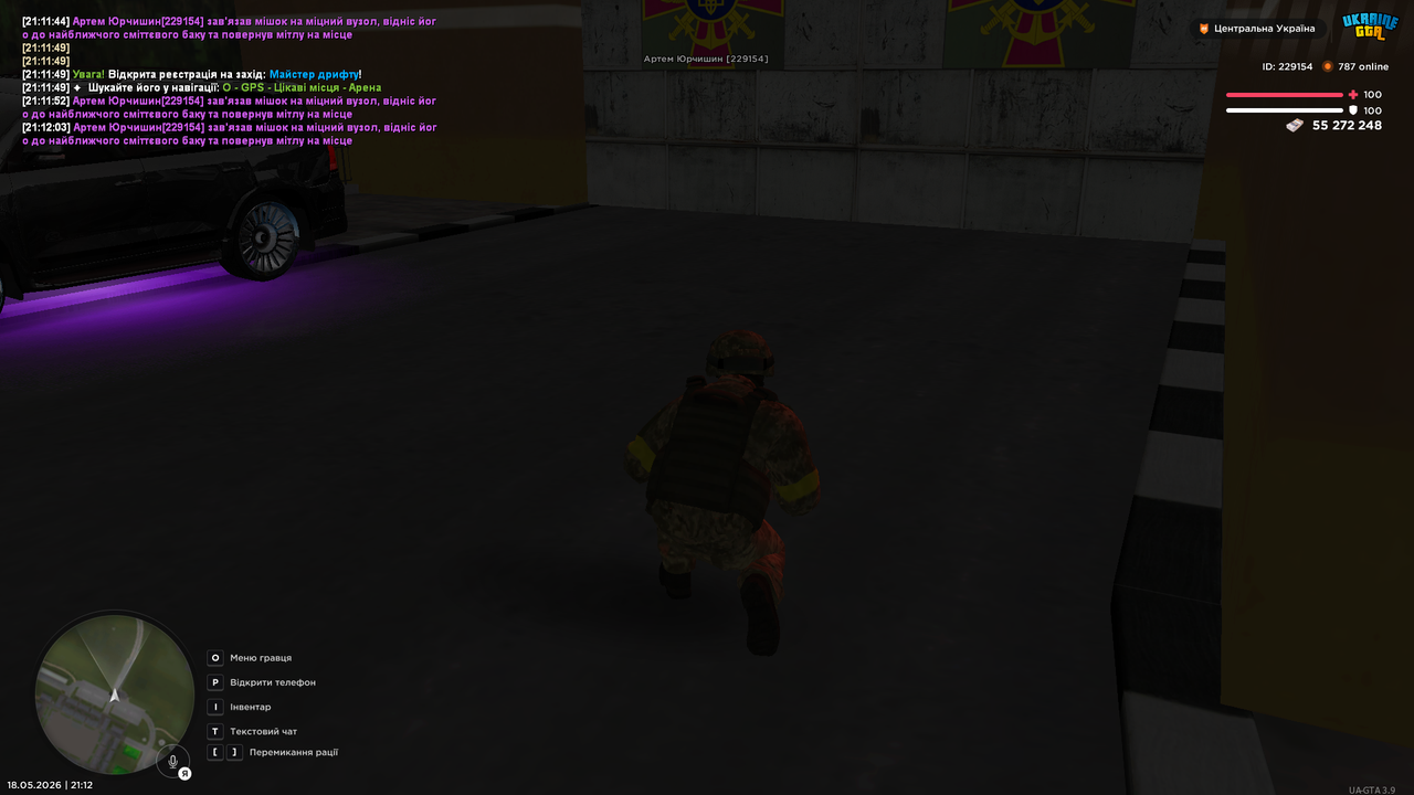 Grand Theft Auto San Andreas Screenshot 2026 05 18 21 12 04 71