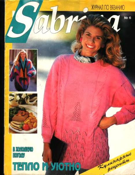 1993-06-1